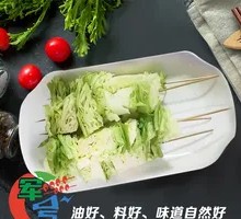 Cabbage