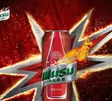 Wusu Beer Can Dish