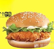Premium Cheese Spicy Chicken Burger