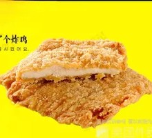 Signature Chicken Cutlet