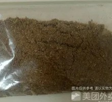 孜然面