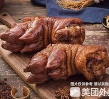 Old Jinan Pig Trotter Gift Box