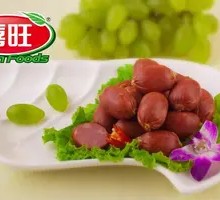 Meat Dumpling with Ham Vacuum-Sealed