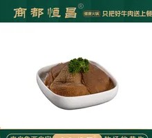 Tripe