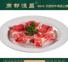 A2 Ribeye