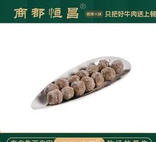 Black Pepper Beef Balls