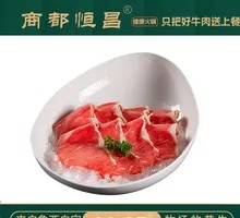 Sirloin