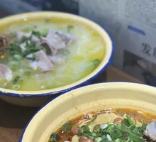 Dan Dan Noodles