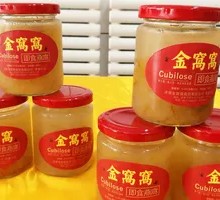 Premium Ready-to-Eat Bird's Nest
