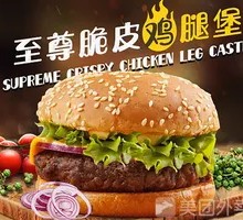 Black Pepper Beef Burger