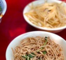 Shredded Potatoes