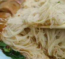 Chili Oil