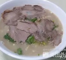 Beef Tripe Soup
