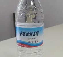 Pristine Mineral Water