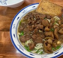 Beef and Intestine Noodles