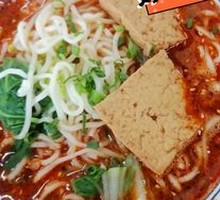 Vegetarian Noodles