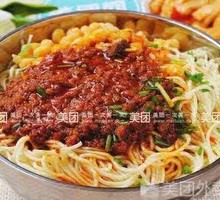Old Beijing Fried Sauce Noodles