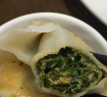 Shepherd's Purse Dumplings