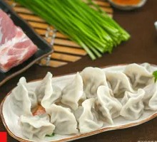 Leek and Pork Dumplings
