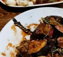 Flavorful Eggplant