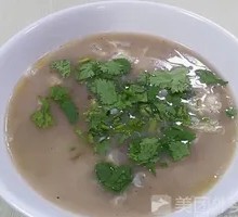 Vegetarian Congee Soup