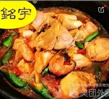 Braised Chicken without Rice