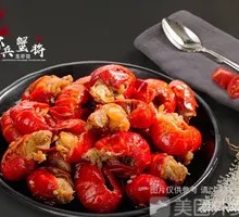 Spicy Lobster Tails