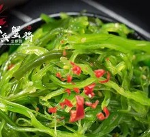 Refreshing Undaria Salad