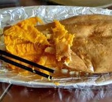 Roasted Pumpkin