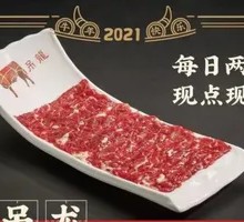 Tendon Meat