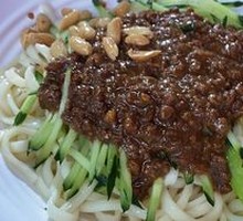 Wang's Zhajiang Noodles