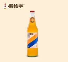 大瑶橙诺