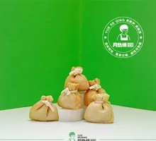 Blessing Dumplings