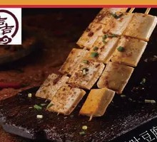 Qianye Tofu