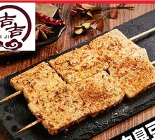 White Stinky Tofu