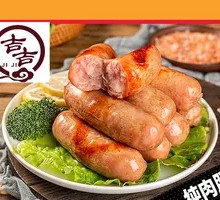 Pure Meat Sausage