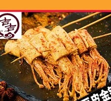 Tofu Skin with Enoki Mushrooms