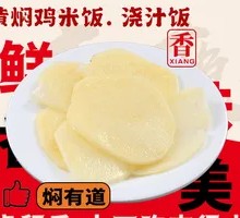 Potato Slices