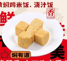 Fish tofu