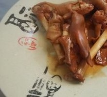 Goat Hoof