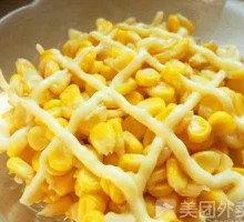 Corn Salad
