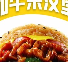 Wagyu Rice Burger