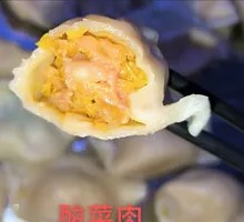 Sour Cabbage and Pork Dumplings