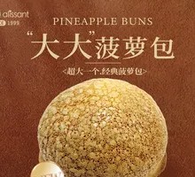 Tiramisu Pineapple Bun