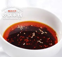 Spicy Burger