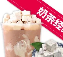 Taro Milk Tea