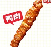 Zhengxin Duck Meat