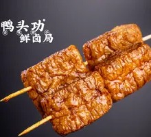 Vegetarian Beef
