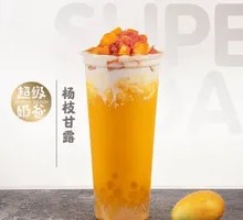 Mango Sago Ice
