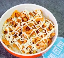 Crispy Chicken Salad Rice